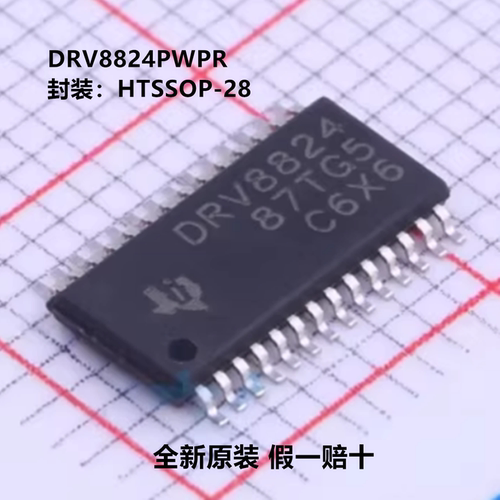 DRV8824PWPR DRV8824PWP DRV8824 封装HTSSOP-28