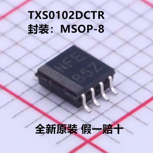 TXS0102DCTR TXS0102DCT 丝印NFE 2位双向电平转换器
