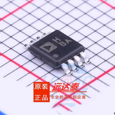全新原装 AD8138ARMZ AD8138ARM 丝印HBA MSOP8 差分放大器