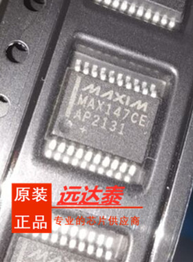 全新原装 MAX147CEAP MAX147CEAP+ 封装SSOP20 模数转换器 可直拍