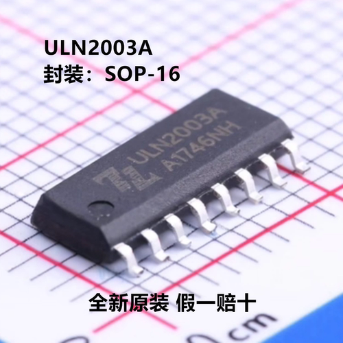 全新原装 ULN2003A 丝印ULN2003A SOP-16 大电流达林顿晶体管阵列