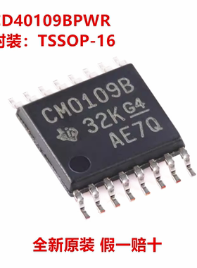 全新原装 CD40109BPWR CD40109BPW 丝印CM0109B 电平转换器