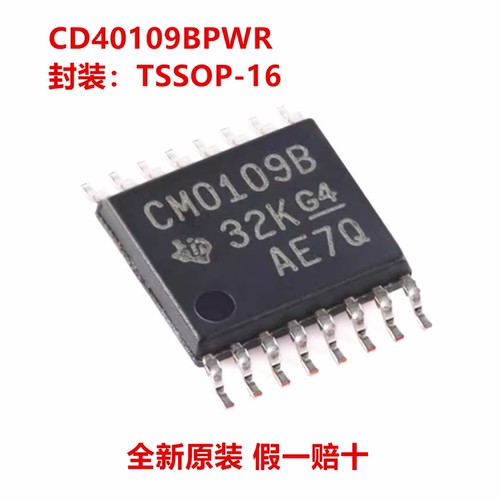 全新原装 CD40109BPWR CD40109BPW 丝印CM0109B 电平转换器