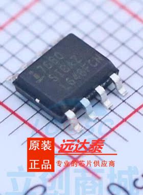 全新 ICL7660SIBAZ 贴片SOP8 7660SIBAZ 开关稳压器IC芯片