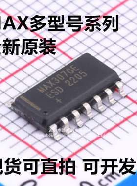 MAX3070/3073/3083/3089/3086/3491/EESD 封装SOP-14 全新原装