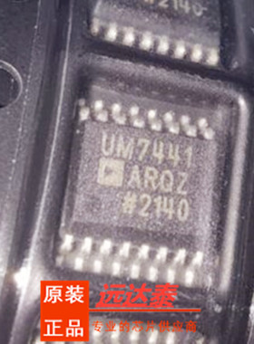 全新原装 ADUM7441ARQZ DUM7441ARQZ 封装QSOP-16 数字隔离器