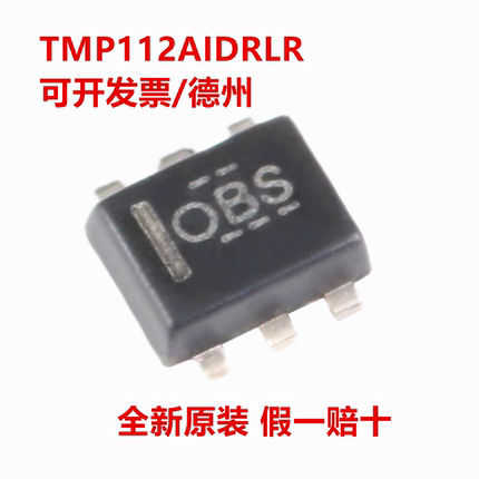 全新原装 TMP112AIDRLR 丝印OBS 封装SOT-563 温度传感器