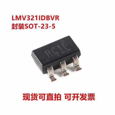 全新原装 LMV321IDBVR LMV321IDBV 丝印RC1F 封装SOT-23-5