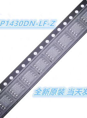 MP1430DN MP1430DN-LF-Z 封装SOP8 电源管理器芯片 全新原装