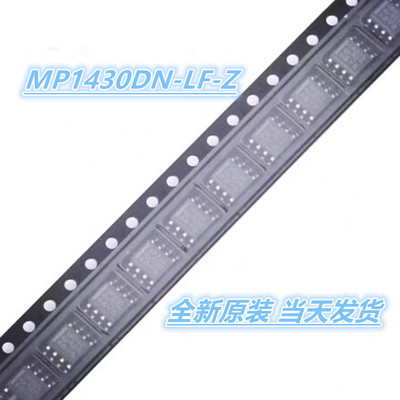 MP1430DN MP1430DN-LF-Z 封装SOP8 电源管理器芯片 全新原装