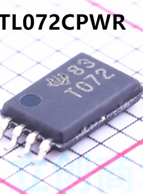 TL072CPWR TL072CPW 封装TSSOP-8 全新原装