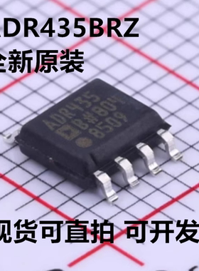 ADR435B ADR435BR ADR435BRZ 封装SOP-8 电压基准芯片 全新原装