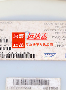 AD1959YRSRL AD1959YRS 原装 正品 SSOP28 询价为准