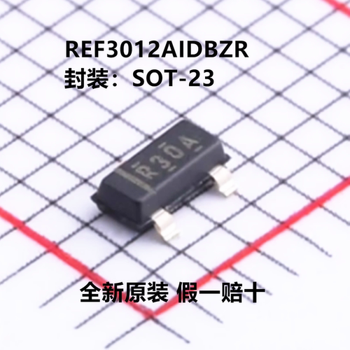 全新原装 REF3012AIDBZR 丝印R30A 1.8V~5.5V 串联 50uA 75ppm/℃