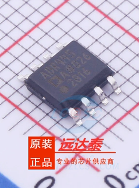 全新原装 ADR445ARZ ADR445AR ADR445A 贴片SOP8 参考电压