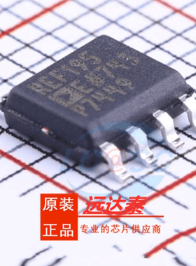 REF195ESZ REF195ES REF195E 贴片SOP8 参考电压 全新原装