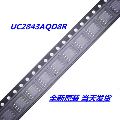 UC2843AQD8R 封装SOP8 丝印2843AQ 开关控制器 全新原装