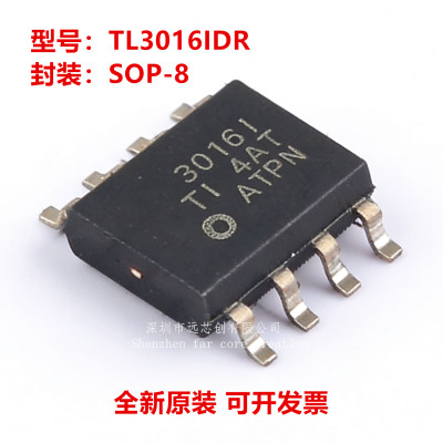 全新原装 TL3016IDR TL3016 丝印3016I 超快速、低功耗精密比较器
