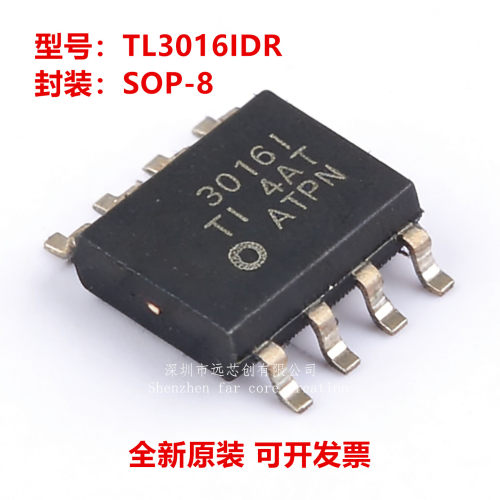 全新原装 TL3016IDR TL3016 丝印3016I 超快速、低功耗精密比较器