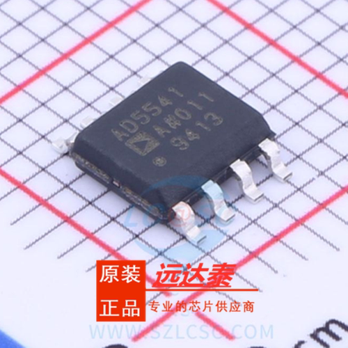 全新原装 AD5541AR AD5541ARZ SOP8 AD5541ARZ-REEL 数模转换器