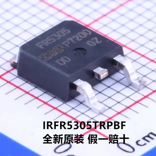 IRFR5305TRPBF IRFR5305TR FR5305 封装TO-252-2