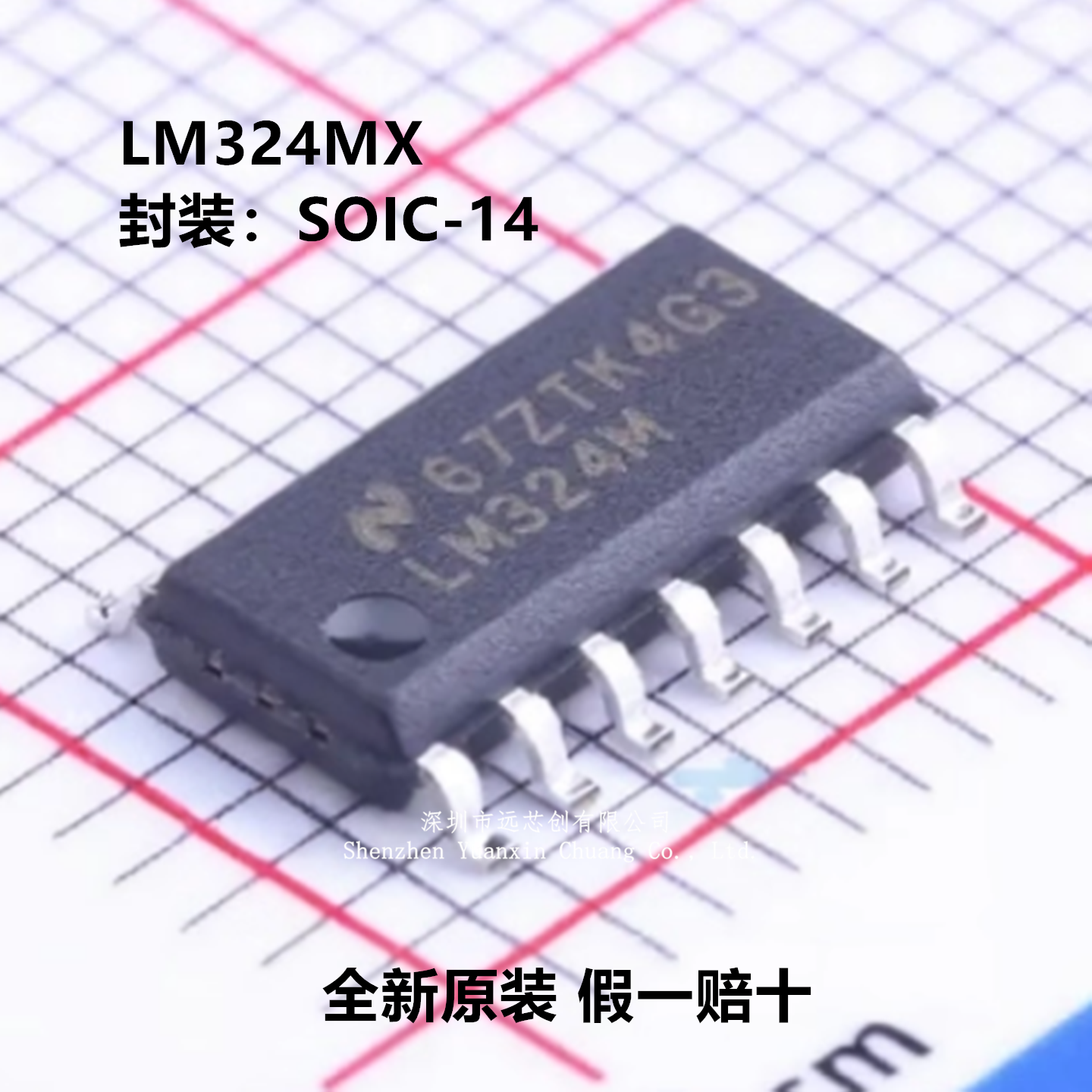 LM324MX/NOPB LM324MX LM324M 封装SOP-14 运算放大器 全新原装