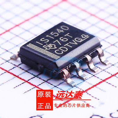全新原装 ISO1540DR ISO1540D 丝印IS1540 封装SOP-8 数字隔离器