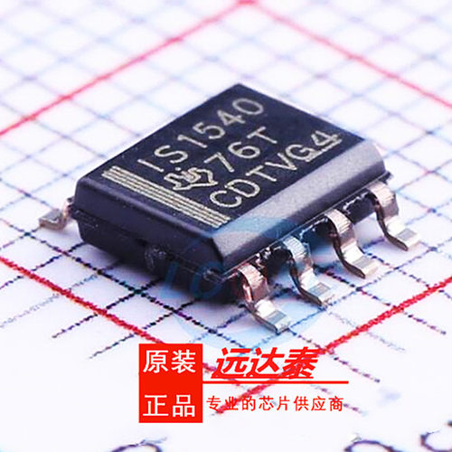 全新原装 ISO1540DR ISO1540D 丝印IS1540 封装SOP-8 数字隔离器