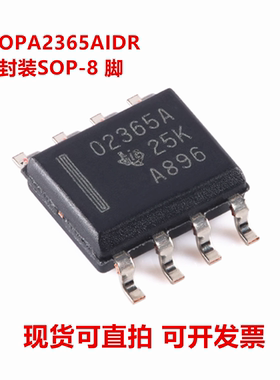 全新原装 OPA2365AIDR OPA2365AID 丝印O2365A 封装SOP-8