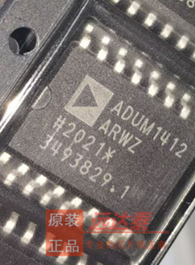全新原装 ADUM1412ARWZ ADUM1412ARW 封装 SOIC-16  数字隔离器IC