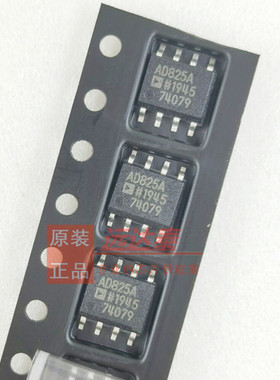 AD825ARZ-REEL7 AD825ARZ AD825AR 全新原装 封装SOP8 精密放大器