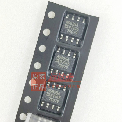AD825ARZ-REEL7 AD825ARZ AD825AR 全新原装 封装SOP8 精密放大器