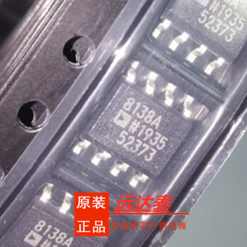 AD8138ARZ差分放大器芯片
