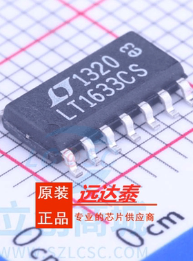 全新原装 LT1633CS LT1633C 贴片SOP8 高速运算放大器IC芯片