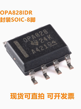 全新原装 OPA828IDR OPA828ID OPA828 封装SOIC-8 FET输入运放
