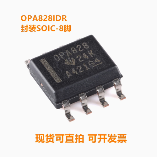 OPA828IDR OPA828ID OPA828 封装SOIC-8 FET输入运放