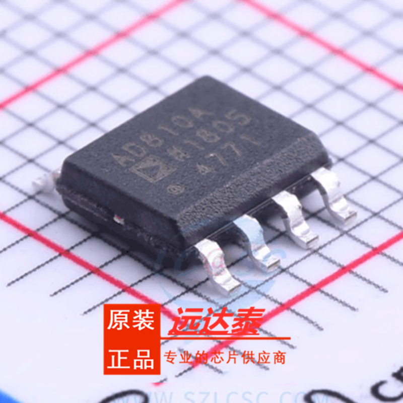 全新现货 AD810ARZ AD810AR AD810A AD810 贴片 SOP8 视频放大器