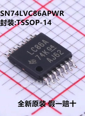 全新原装 SN74LVC86APWR SN74LVC86APW LC86A 封装TSSOP-14