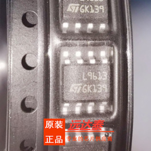 全新原装L9613B013TR L9613 封装SOP8 电信接口IC 进口汽车电脑板