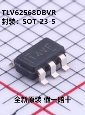 全新原装 TLV62568DBVR TLV62568DBV 14VF 1A高效同步降压转换器