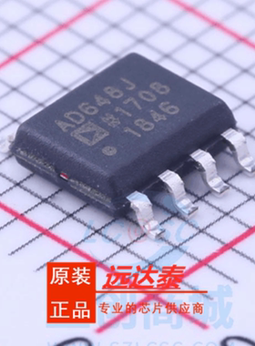 全新原装 AD648JRZ AD648JR AD648J 贴片 SOP8 运算放大器