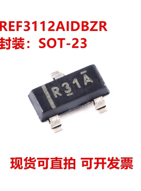 全新原装 REF3112AIDBZR REF3112AIDBZ 封装SOT-23 假一赔十