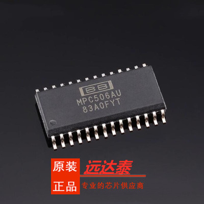 MPC506AU MPC506A MPC506 SOP28 多路复用器 全新原装 MPC506AU