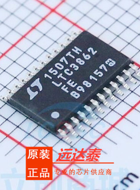 全新原装 LTC3862EFE#PBF LTC3862FE 封装TSSOP24 开关稳压器