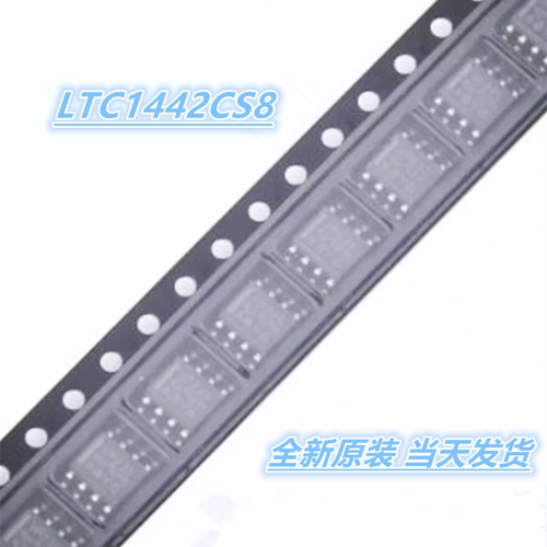 LTC1442CS8 LTC1442CS8#PBF LTC1442CS8#TRPBF SOIC8 全新原装