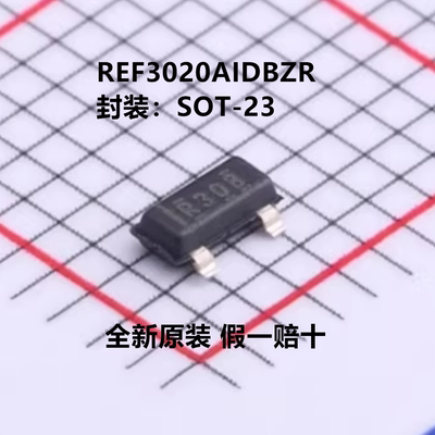 全新原装 REF3020AIDBZR REF3020AIDBZ 丝印R30B 封装SOT-23