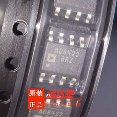 全新原装 AD8422ARZ AD8422ARZ-R7 封装SOP8 仪表放大器