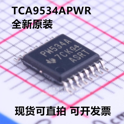 全新原装 TCA9534APWR 丝印PW534A TSSOP-16 可直拍