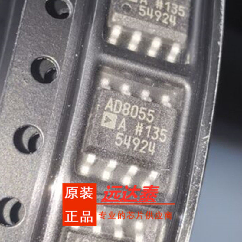 高速运算放大器AD8055ARZ