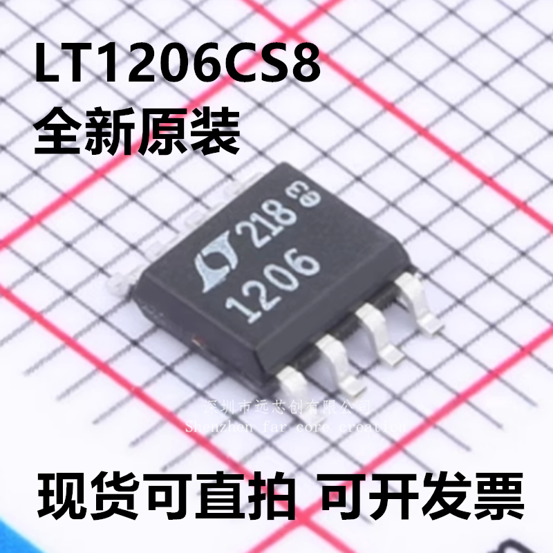 LT1206CS8#PBF LT1206CS8 SOP-8 250mA / 60MHz 电流反馈放大器